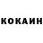 КЕТАМИН VHQ Gollalappa Hadpad