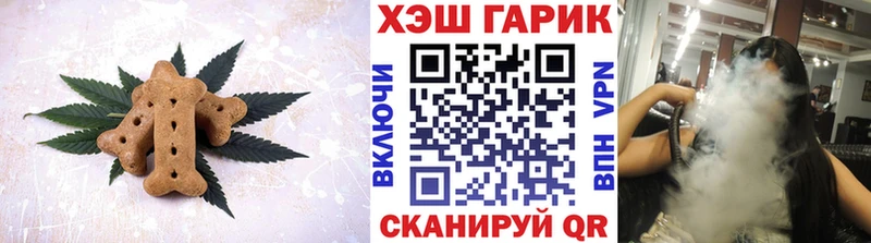 Печенье с ТГК конопля  мориарти наркотические препараты  Зерноград  купить  цена  MEGA онион 