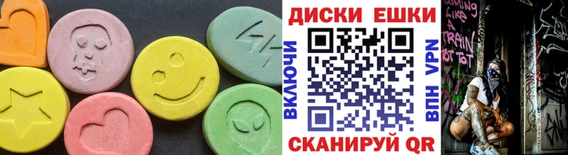 ЭКСТАЗИ 250 мг  OMG ССЫЛКА  Зерноград 
