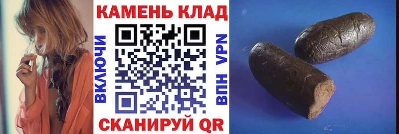 ГАШИШ гашик  MEGA как войти  сайты даркнета наркотические препараты  продажа наркотиков  Зерноград 