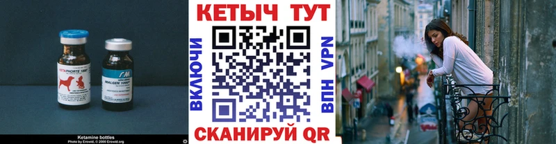 купить наркоту  Зерноград  КЕТАМИН ketamine 