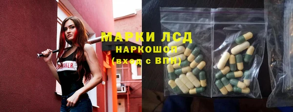 молекула духа Иннополис