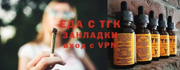 скорость mdpv Инсар