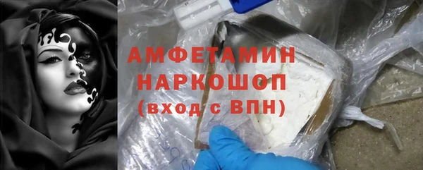 скорость mdpv Инсар