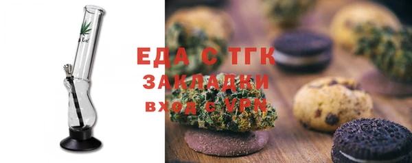 скорость mdpv Инсар
