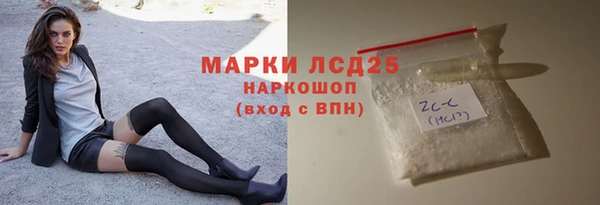 скорость mdpv Инсар