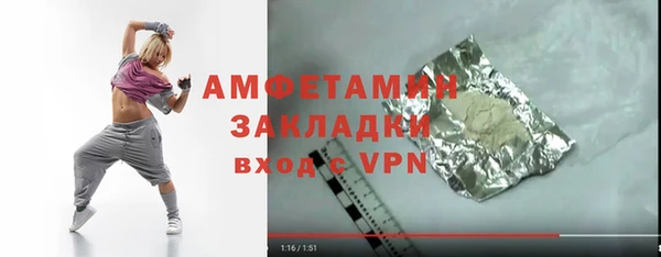 скорость mdpv Инсар
