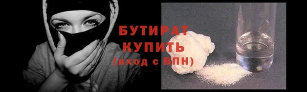 молекула духа Иннополис