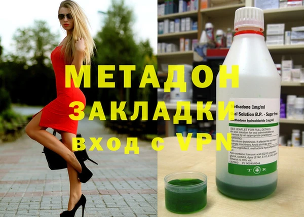 молекула духа Иннополис