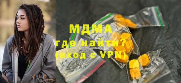 сатива Инта