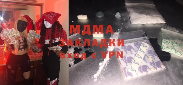 сатива Инта
