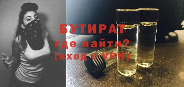 молекула духа Иннополис