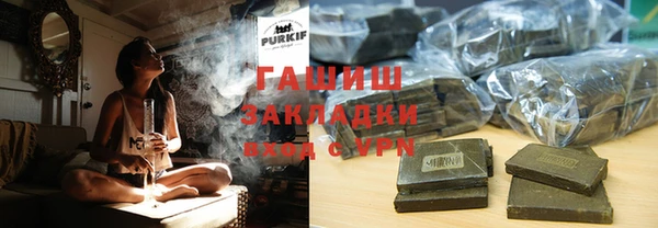 сатива Инта
