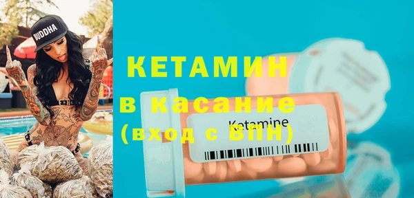 сатива Инта