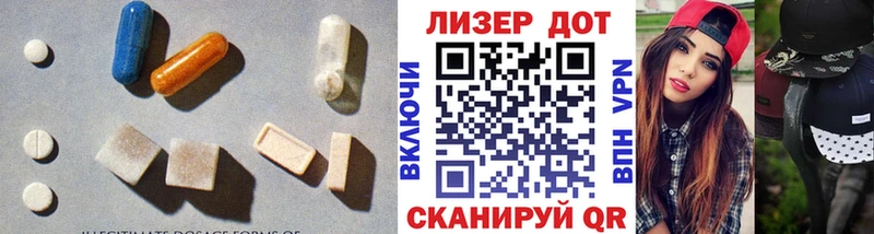 Лсд 25 экстази кислота  как найти закладки  Зерноград 