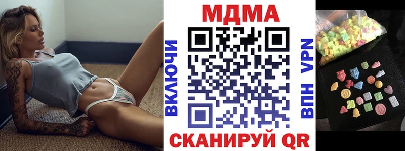 MDMA crystal  Зерноград 