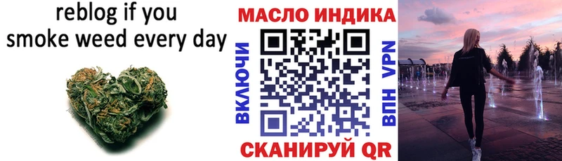 Дистиллят ТГК THC oil Зерноград